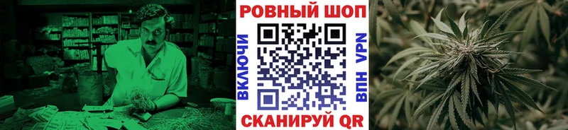 Где купить наркотики Мирный Марихуана  МЕФ  KRAKEN сайт  Гашиш  Кокаин 
