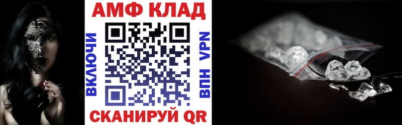 АМФ Розовый  где можно купить наркотик  Мирный 