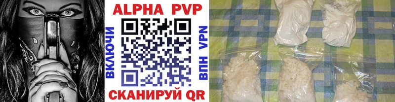 Alpha PVP СК КРИС Мирный