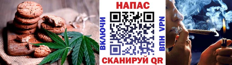 Печенье с ТГК конопля  гидра онион  Мирный  цены наркотик 