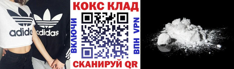 сколько стоит  мега   COCAIN 98%  Мирный 