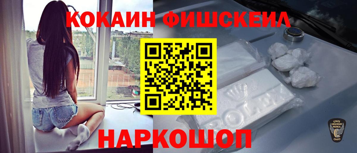 Cocaine Эквадор Мирный