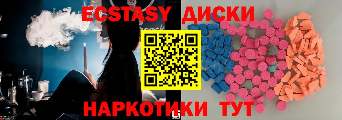 ЭКСТАЗИ Punisher  Экстази 280 MDMA  как найти закладки  Вход с VPN  Мирный 