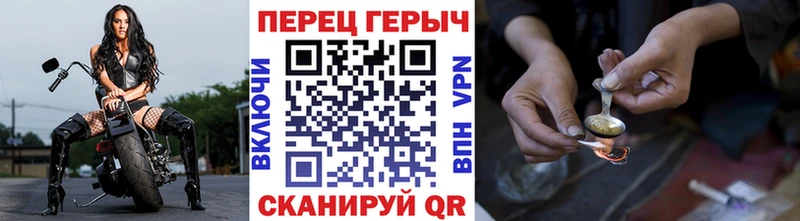 наркота  Мирный  ГЕРОИН Афган 