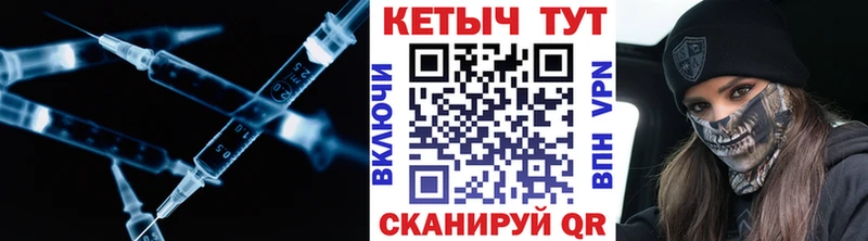 КЕТАМИН VHQ  Мирный 