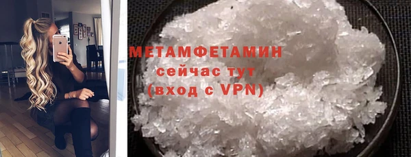 ALPHA-PVP Мегион