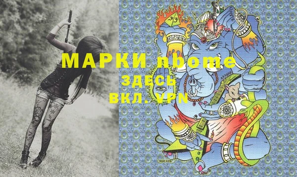 ешки Медвежьегорск
