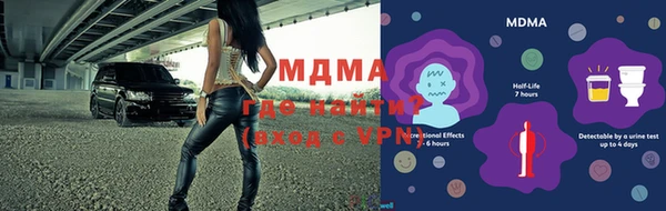 кокаин колумбия Медногорск