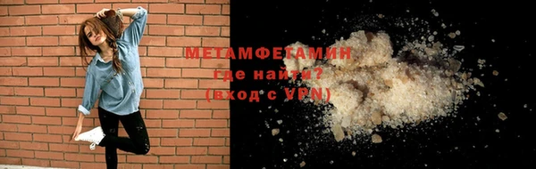 ALPHA-PVP Мегион