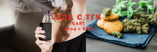 кокаин колумбия Медногорск