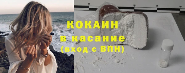 кокаин колумбия Медногорск