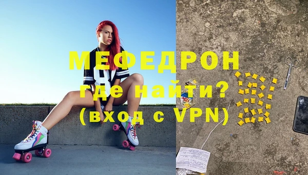 ALPHA-PVP Мегион