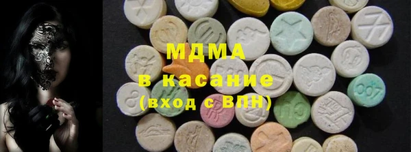ALPHA-PVP Мегион