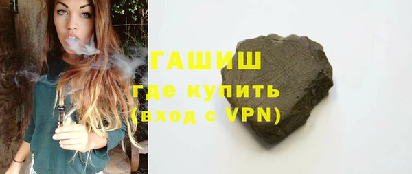 ALPHA-PVP Мегион