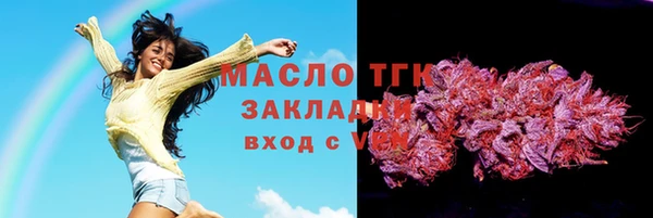 ALPHA-PVP Мегион
