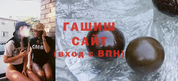 ALPHA-PVP Мегион