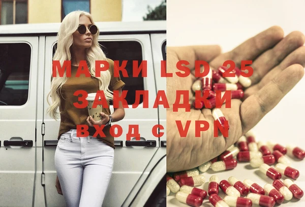 ALPHA-PVP Мегион