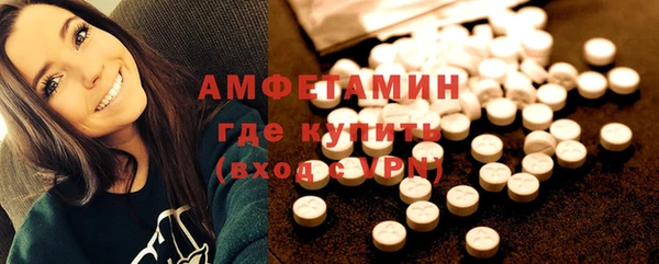 мескалин Заполярный