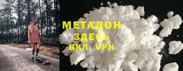 кокаин колумбия Медногорск