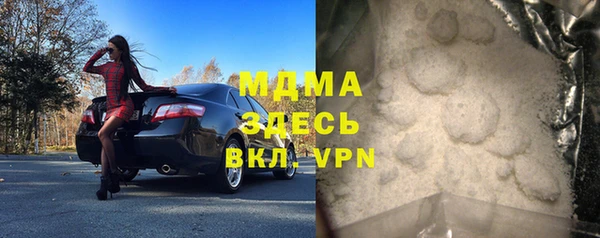 кокаин колумбия Медногорск