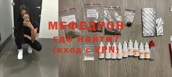 ALPHA-PVP Мегион