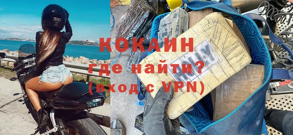 ALPHA-PVP Мегион