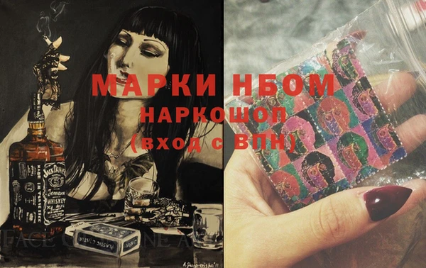 кокаин колумбия Медногорск