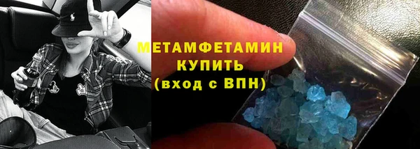 ALPHA-PVP Мегион