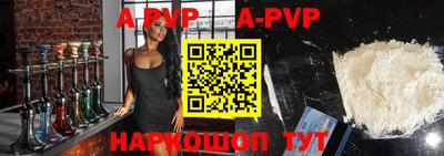 бутират Шахты
