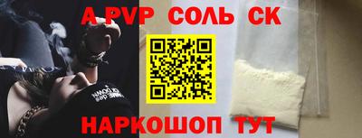 не бодяженный Шелехов