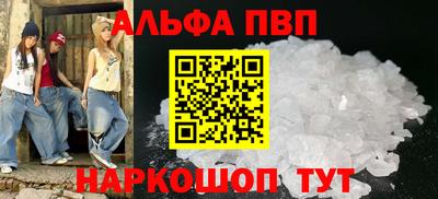 метамфетамин Ипатово