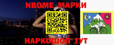 каннабис Ирбит