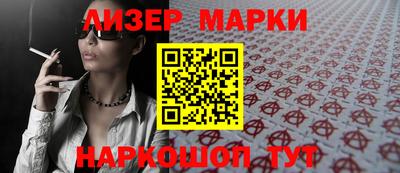 метамфетамин Ипатово