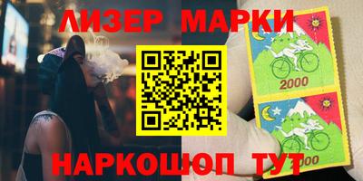 метамфетамин Ипатово