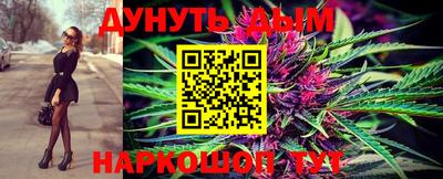 метамфетамин Ипатово