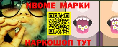 метамфетамин Ипатово