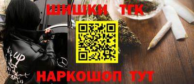 каннабис Ирбит