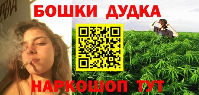 каннабис Ирбит