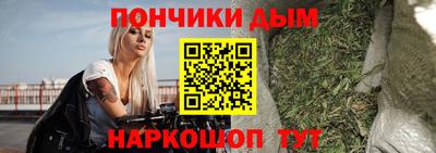 каннабис Ирбит