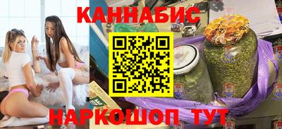 метамфетамин Ипатово