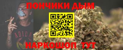 метамфетамин Ипатово
