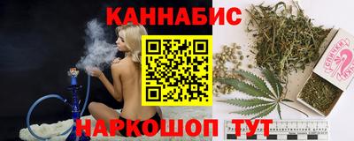 каннабис Ирбит