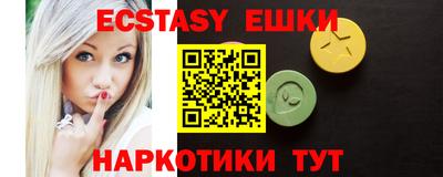 метамфетамин Ипатово
