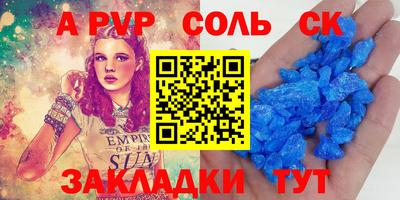 метамфетамин Ипатово