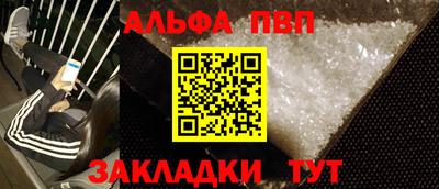 метамфетамин Ипатово