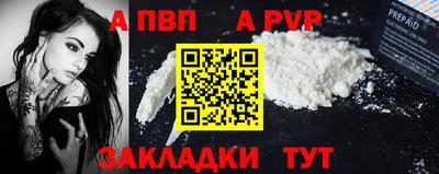 метамфетамин Ипатово