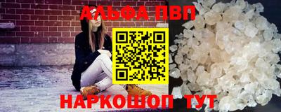 метамфетамин Ипатово