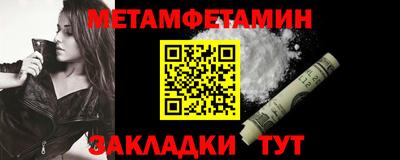 соль ск Партизанск