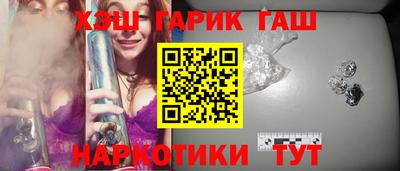 метамфетамин Ипатово