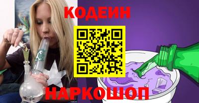 метамфетамин Ипатово